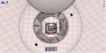 问天实验舱