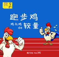Vol.191-内容模块.jpg