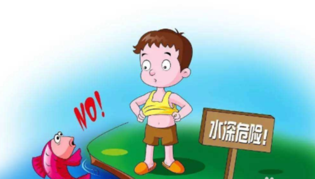 游泳安全教育