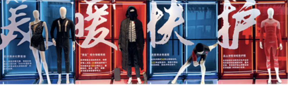 冬季运动高端比赛服装,2022年北京冬奥会,冬奥赛服的四大核心要素 冬季运动高端比赛服装,2022年北京冬奥会,冬奥赛服的四大核心要素