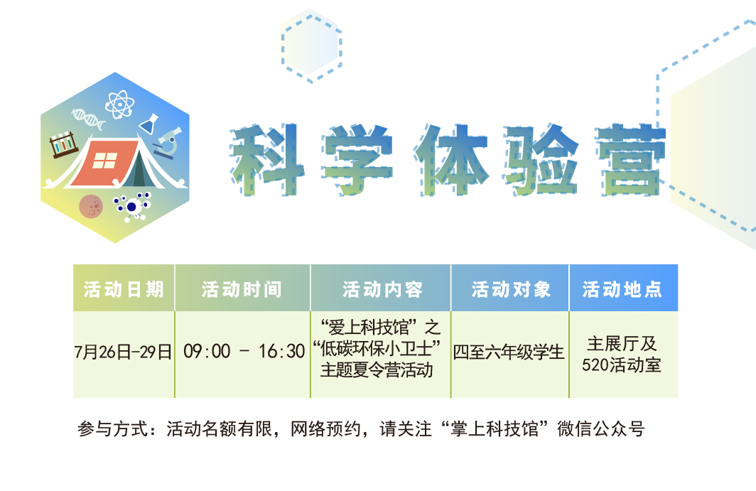 童心,探索