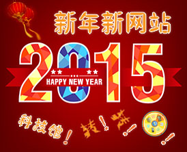 新年新网站 科技馆转转转