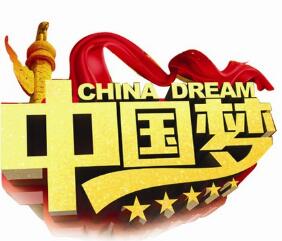 【中科馆大讲堂】努力学习，热爱科学，实现中国梦