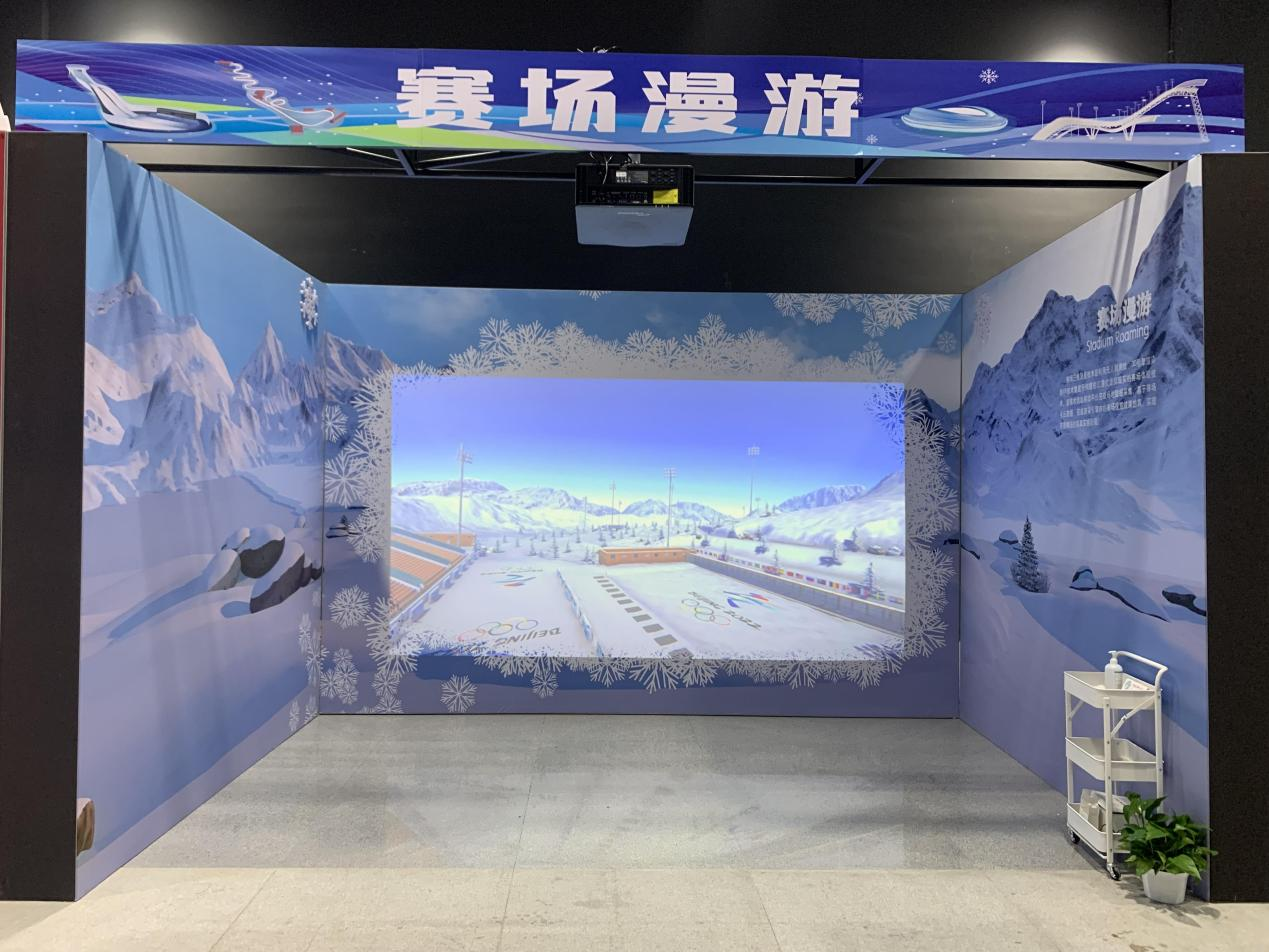 科技之力,科技冬奥,冬奥会