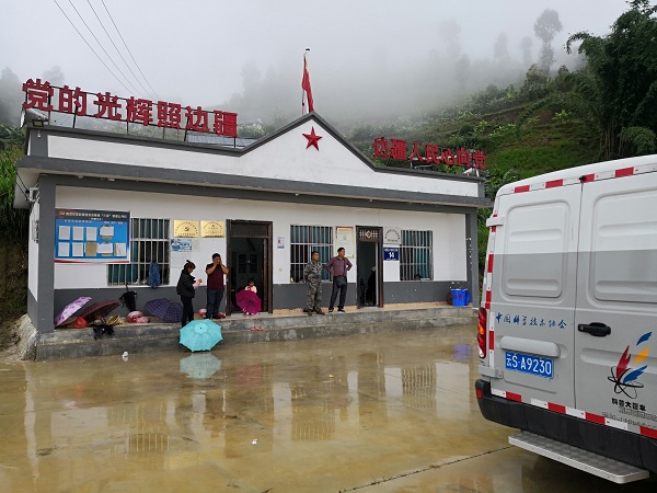 【全国动态】云南省临翔区科协开展科普大篷车进农村活动